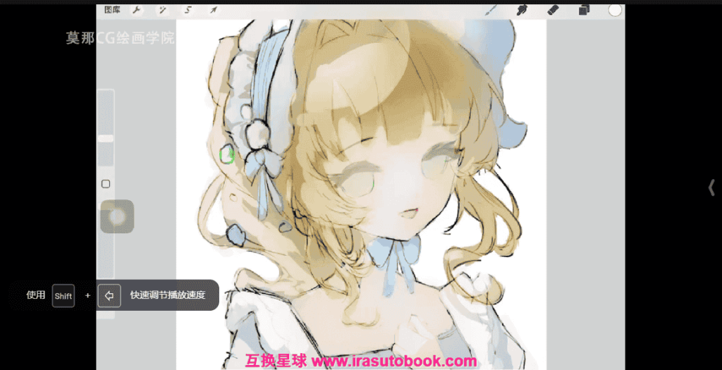 [课程中心]莫那春山野音清透少女头像色彩团练2024[高清画质]