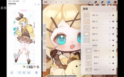 [课程中心]莫那米果夹子Q版人物甜品装饰团练2024[高清画质]