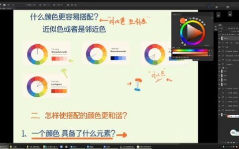 [课程中心]光翼2024夏元气日韩班[高清画质]