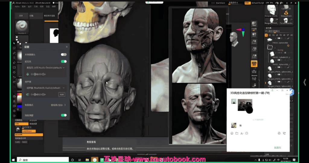 [课程中心]龟龟3D风格化造型研修班第2期2024[高清画质]