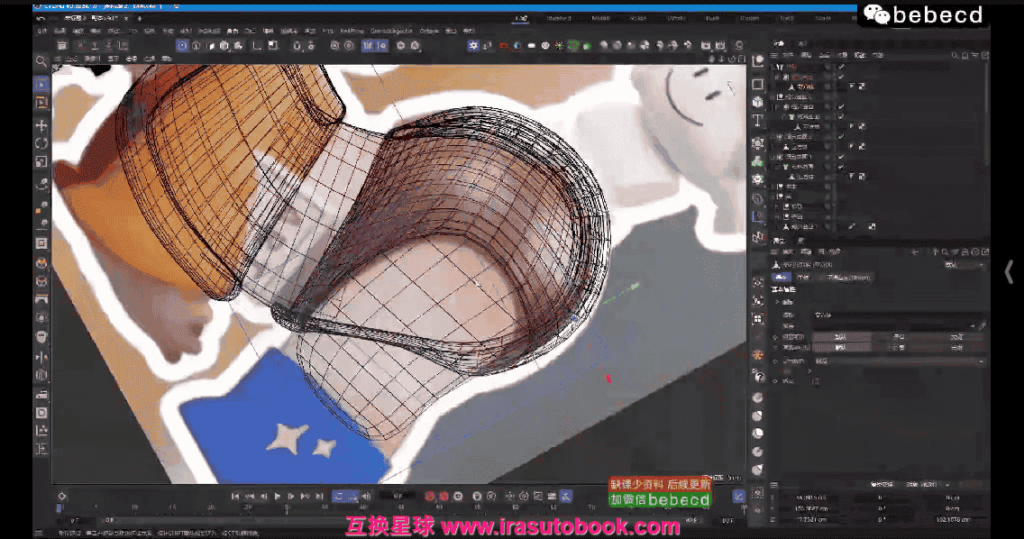 [课程中心]腾小渔C4D零基础实训班第13期2024[高清画质]