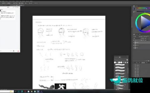 [课程中心]君愿男性角色厚涂创作班2024年11月结课[高清画质]