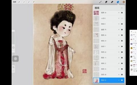 [课程中心]钟小朋友水墨古画再创作2024[高清画质]