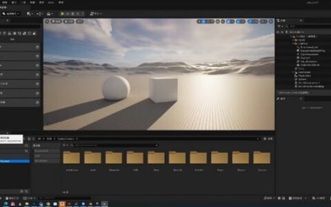 [课程中心]盘古的声音3d辅助2024年7月结课[高清画质]