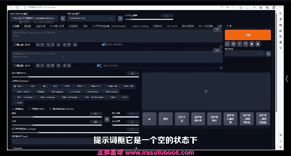 [课程中心]知学堂AIGC商业绘画课2023[高清画质]