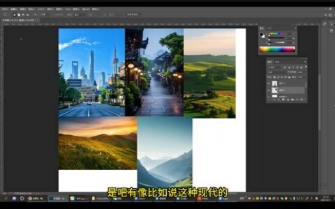 [课程中心]杰视帮电商视觉商业实战班第50期2024升级版[高清画质]