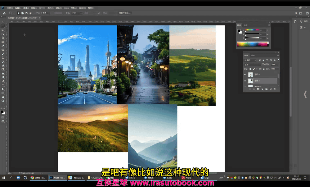 [课程中心]杰视帮电商视觉商业实战班第50期2024升级版[高清画质]