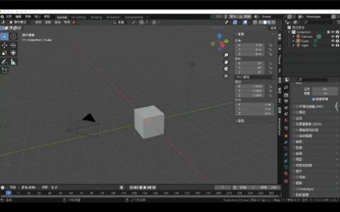 [课程中心]考拉ok第9期Blender风格化表现2024[高清画质]