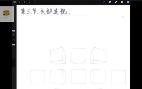 [课程中心]四十Q版系统人物立绘基础课第1期2024[高清画质]