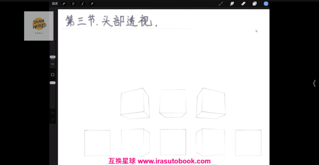 [课程中心]四十Q版系统人物立绘基础课第1期2024[高清画质]