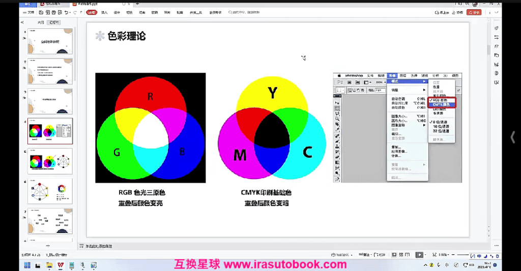 [课程中心]小正Corona效果图商业写实班课程+建模第14期2023[高清画质]