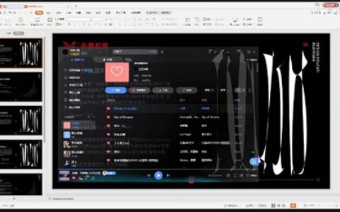 [课程中心]胖雪电商设计速成班[高清画质]