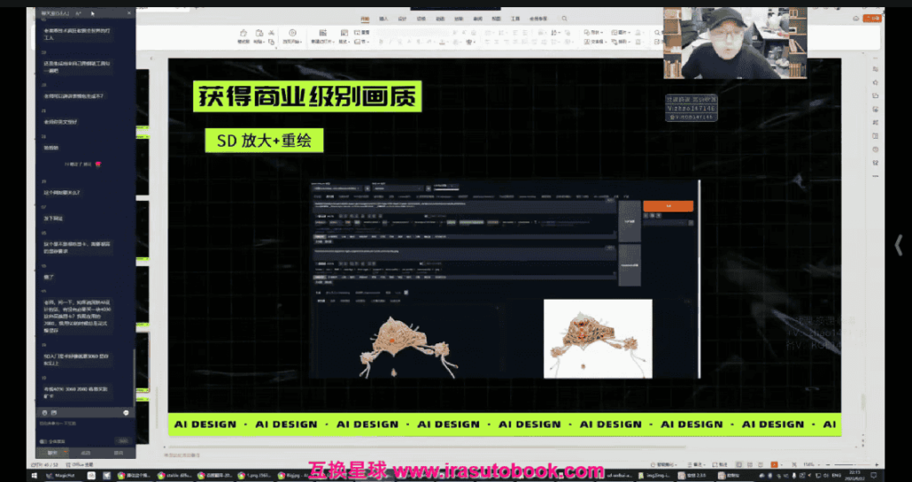 [课程中心]贾丽芳包装设计第11期2023[高清画质]