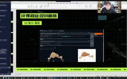 [课程中心]贾丽芳包装设计第11期2023[高清画质]