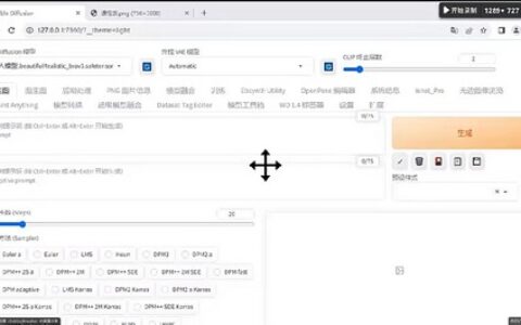 [课程中心]AIGC+摄影商业应用实战MechaVision[高清画质]