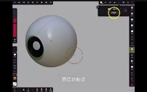 [课程中心]AIGC+摄影商业应用实战MechaVision[高清画质]