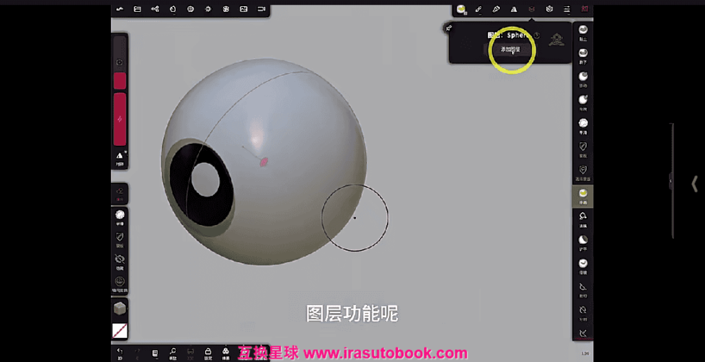 [课程中心]AIGC+摄影商业应用实战MechaVision[高清画质]