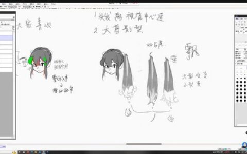 [课程中心]袋喵武装JK作品课2023[高清画质]