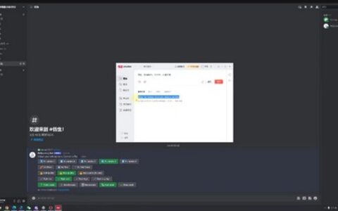 [课程中心]榴芒AIGC商业应用midjourney+stable diffusion[高清画质]