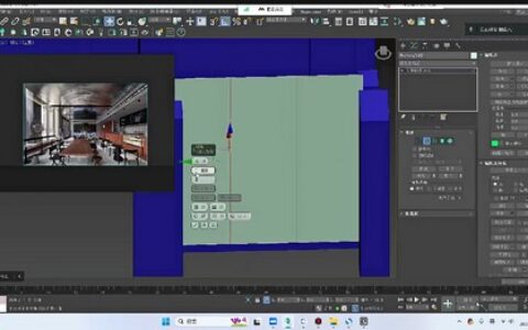 [课程中心]深海捕鱼人第11期Corona9.0渲染器2023年[高清画质]