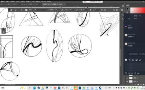 [课程中心]雾大设计基础课图形的建构与解构第2期[高清画质]