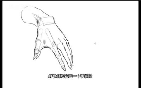 [课程中心]衍知行手部结构默写专项课[高清画质]