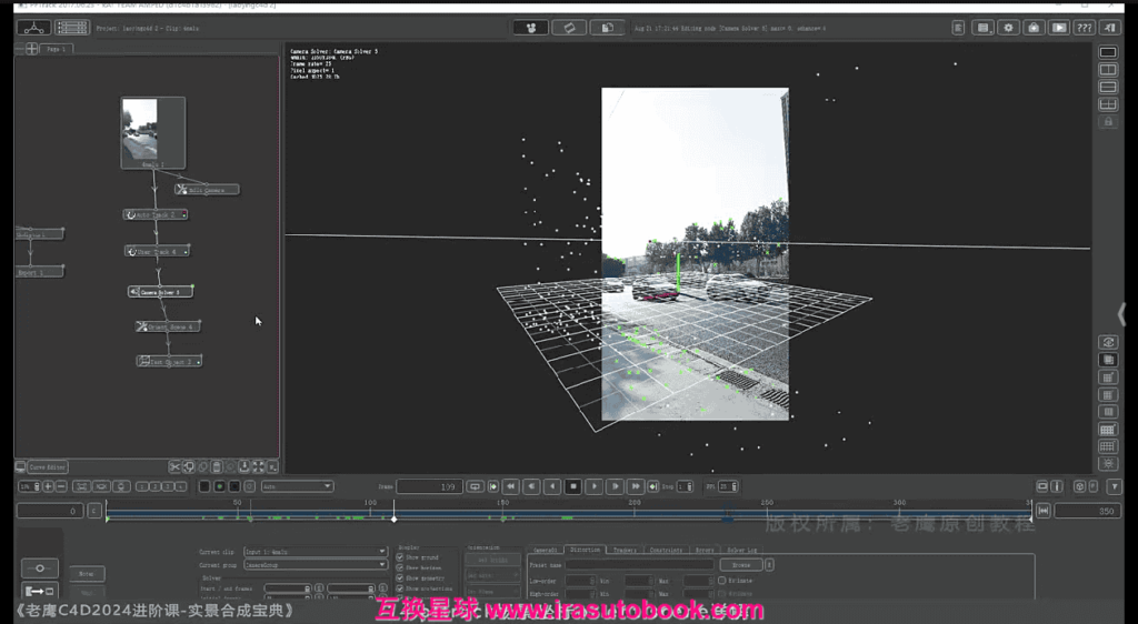 [课程中心]老鹰C4D实景合成2024[高清画质]