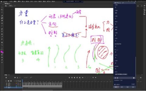 [课程中心]乙人职业动画师就业班第6期2024年7月[高清画质]