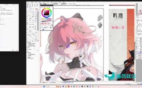 [课程中心]小昼精美角色立绘创作班2025[高清画质]