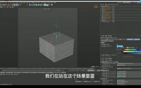 [课程中心]不二何C4D+AE产品动态表现第2期2023年[高清画质]