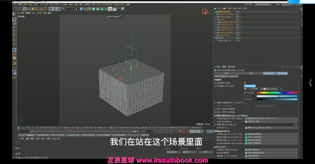 [课程中心]不二何C4D+AE产品动态表现第2期2023年[高清画质]