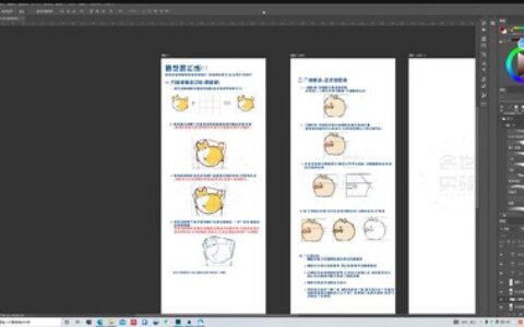 [课程中心]六十五便士插画系统创作课2024年8月[高清画质]