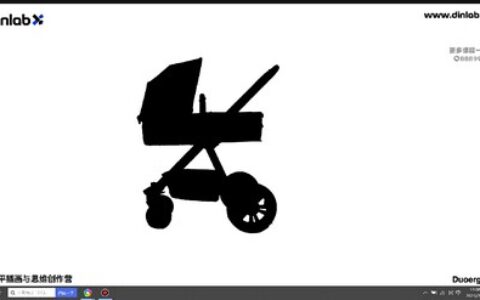 [课程中心]Dinlab扁平插画与思维创作营第8期2023年[高清画质]