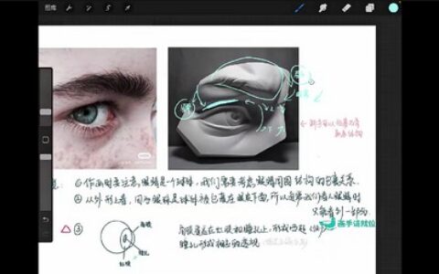 [课程中心]鸣海响太iPad帅气男性头像插画班2023[高清画质]