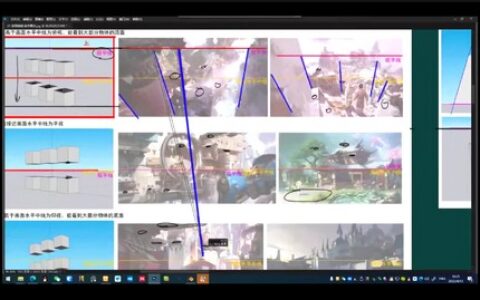 [课程中心]徐慕阳2023三叠色场景基础班+进阶班[高清画质]