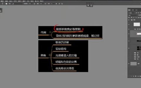 [课程中心]小白游戏技能设计稿[高清画质]