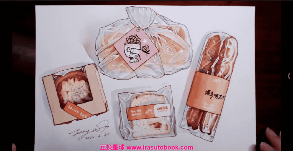 [课程中心]Jenny An水彩插画中级复古包装系列[高清画质]