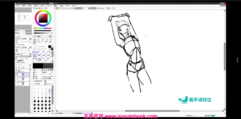 [课程中心]青盲精美日系厚涂角色插画班2023[高清画质]
