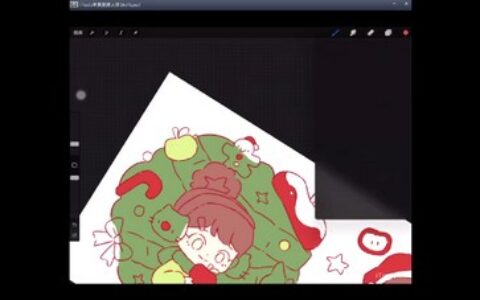 [课程中心]gua吃瓜iPad文创插画课2023[高清画质]