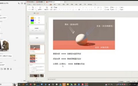 [课程中心]全一场景研修班第1期2024[高清画质]