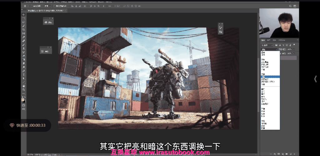 [课程中心]角色合成系统班2022[高清画质]
