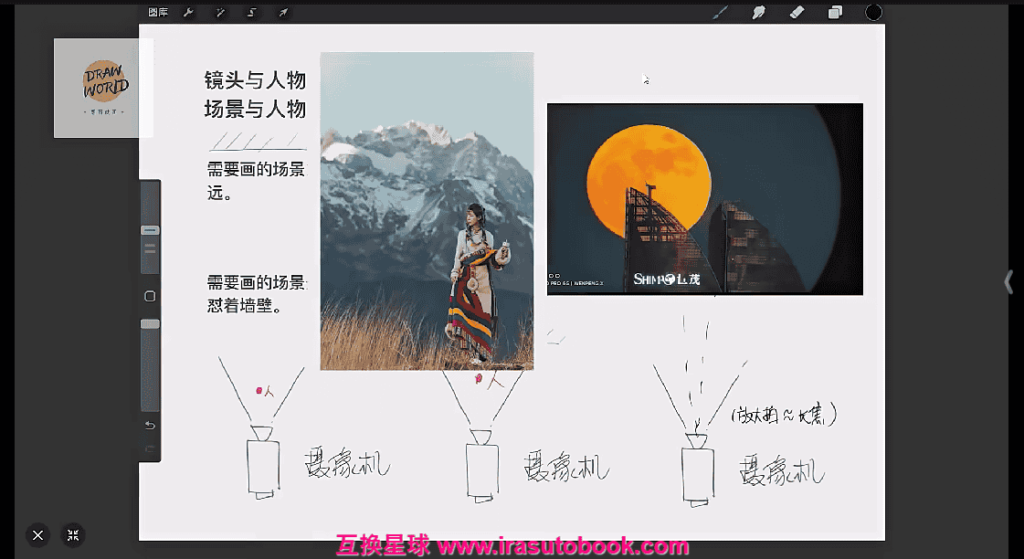 [课程中心]督茶日系氛围感头像插图系统课2024[高清画质]