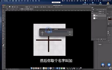 [课程中心]y园糖第2期艺术文创商业落地课程2024年3月[高清画质]
