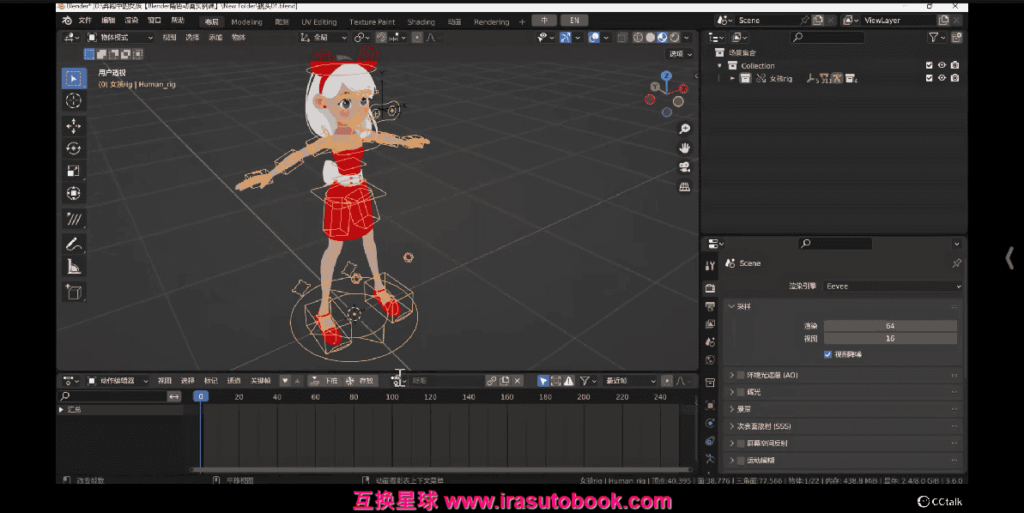 [课程中心]小鸡小鸡我爱你Blender+Cascadeur动画进阶教程2024[高清画质]
