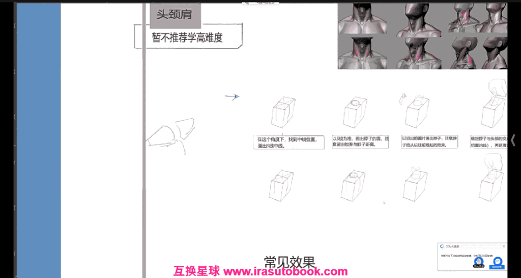 [课程中心]蚂蚁八手王素体第6期2022[高清画质]