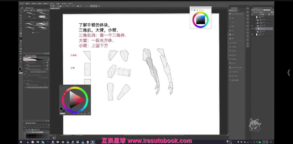 [课程中心]猫鲨伪厚涂男性角色插画班第1期2024[高清画质]