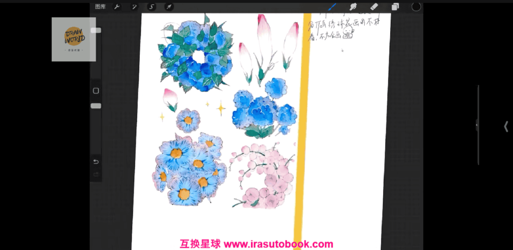[课程中心]姜糖水彩上色风格系统课第一期2024[高清画质]