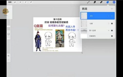 [课程中心]肚肚九九角色与场景构成基础冬季2023[高清画质]