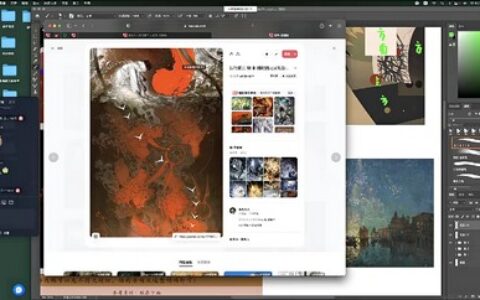 [课程中心]考拉ok第7期Blender风格化表现2023年[高清画质]