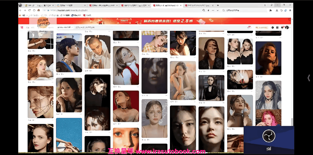 [课程中心]妖怪先生现代+古风插画头像专题课2024[高清画质]
